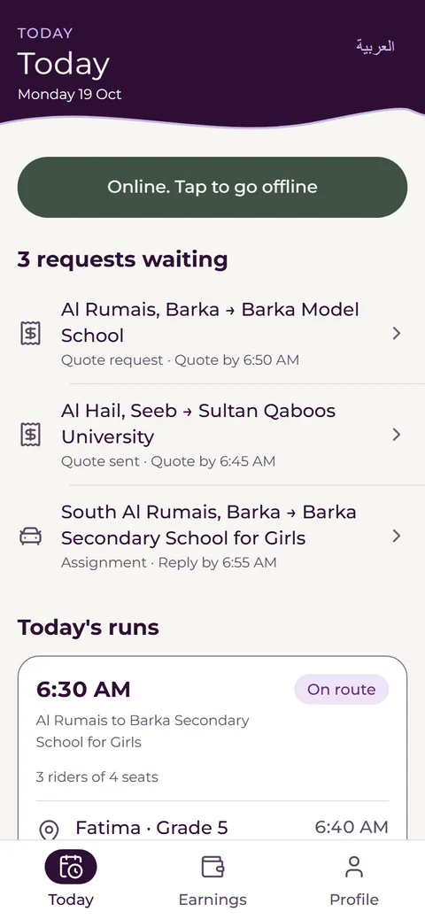 Ma'ay driver app, Today screen with requests and runs